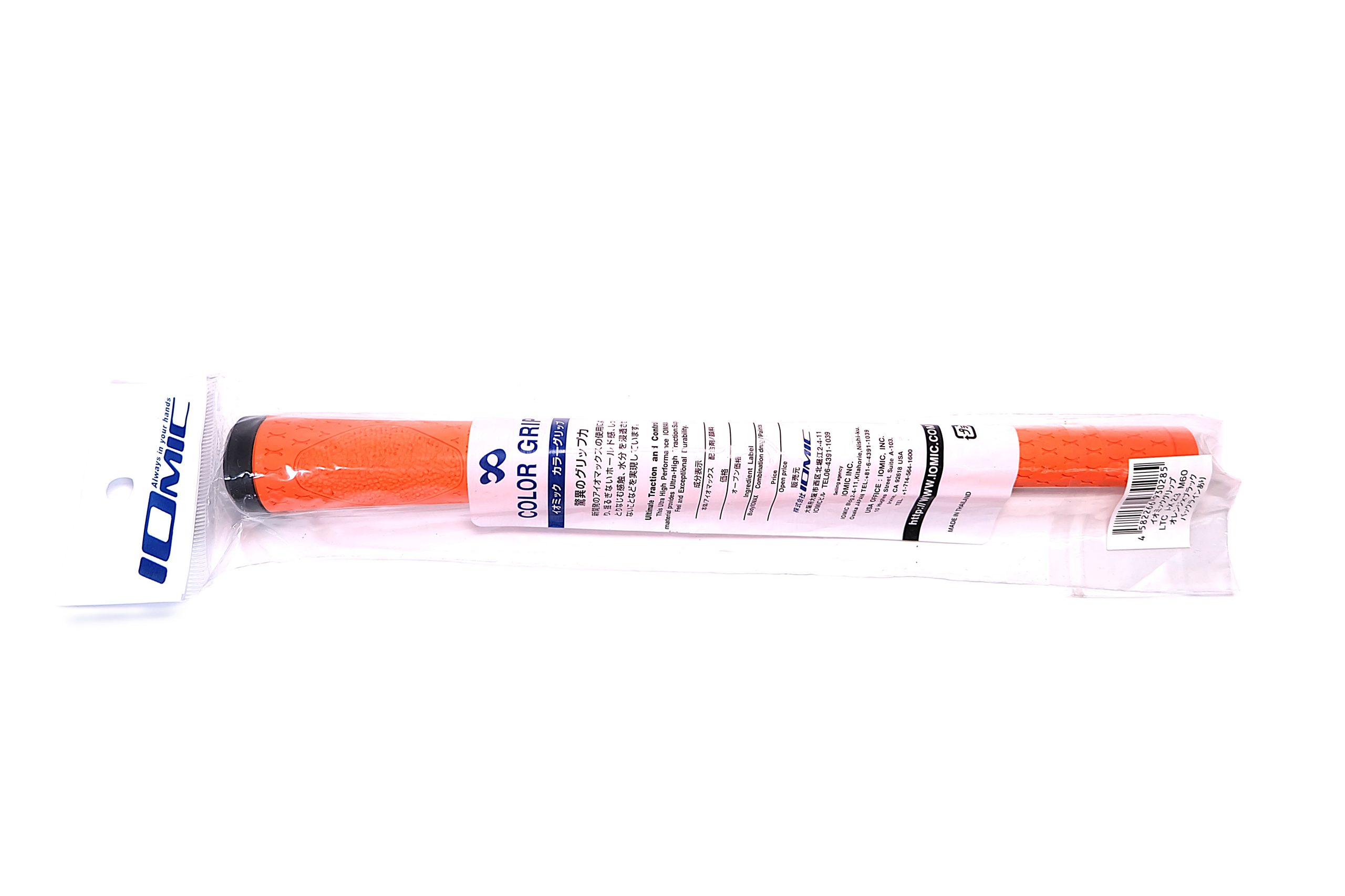 Iomic LTC i-X 2.3 M60 (Orange) - Image 2